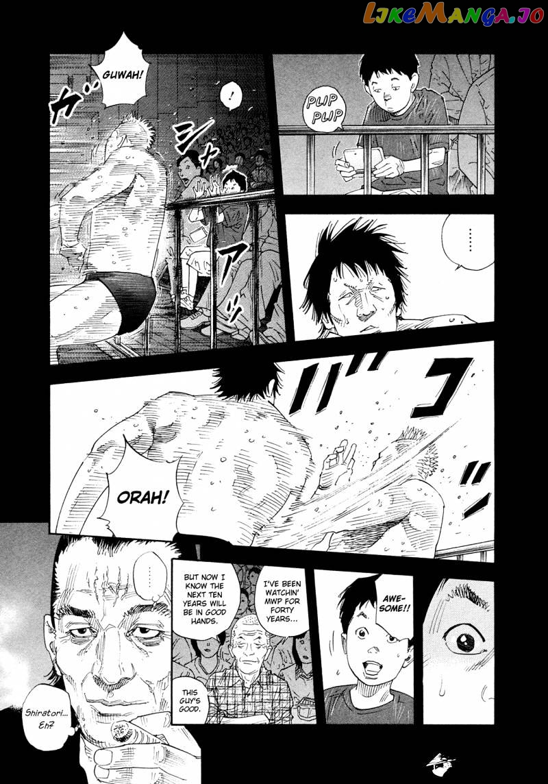 Real, Chapter 75 image 12